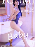 YouMi June 18, 2024 Vol.1075 Zhao Kexin Baby(67)